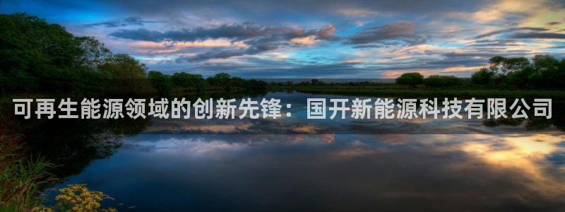 sunbet源码