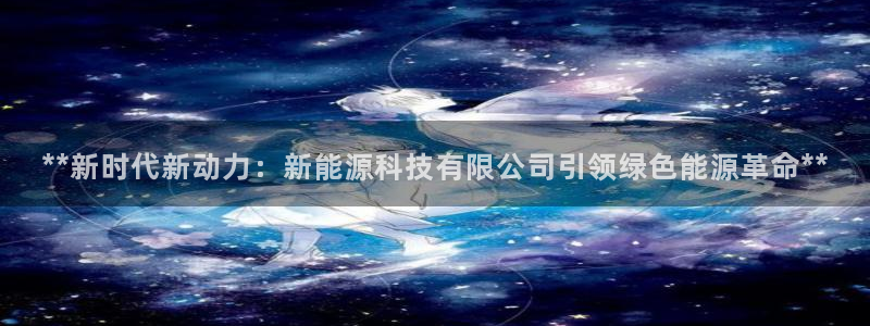sunbet英语翻译
