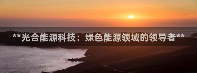 sunbet游戏