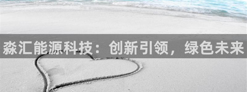 申慱sunbet网站