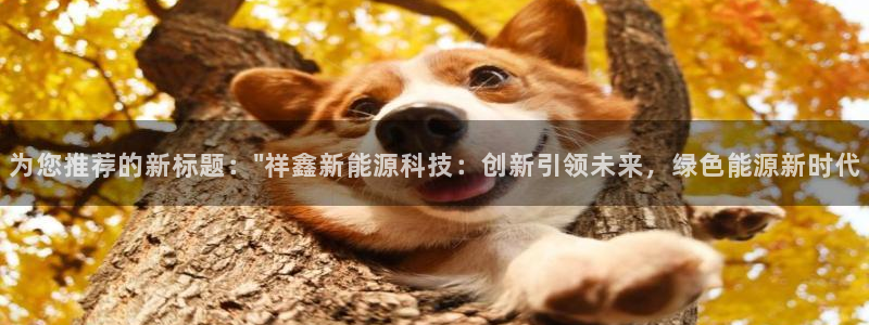 申博官方网址