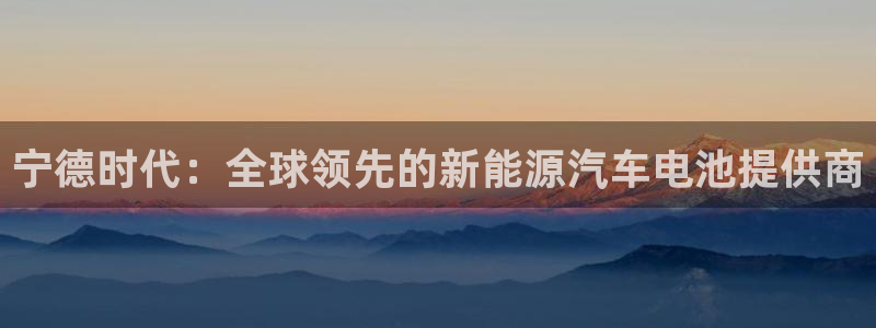 sunbet英语翻译