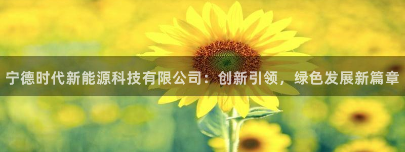 Sunbethe