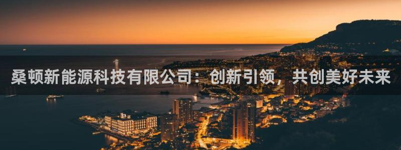 sunbet申搏平台