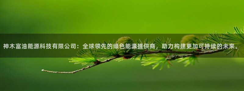 申博官网手机客户端