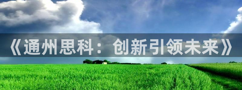 sunbet手机网页版下载