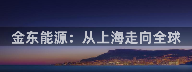 申博官方网站
