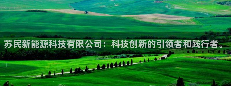 sunbet官网app首页