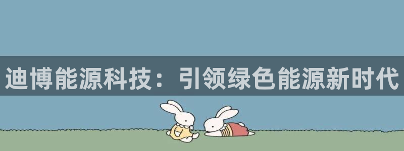 申博官网手机客户端