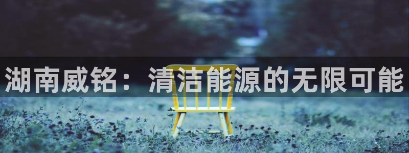 sunbet官网app首页