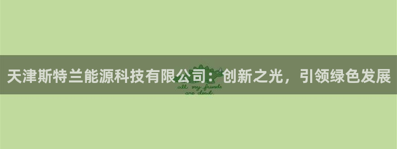 sunbet首页登录入口