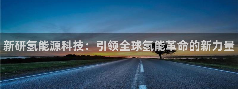 sunbet官网app首页