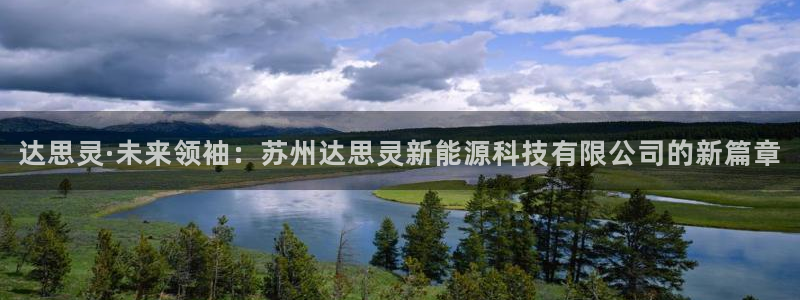 sunbet官网登录首页