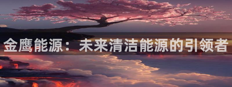 sunbet官网手机版