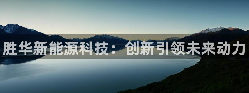 申慱sunbet手机版登