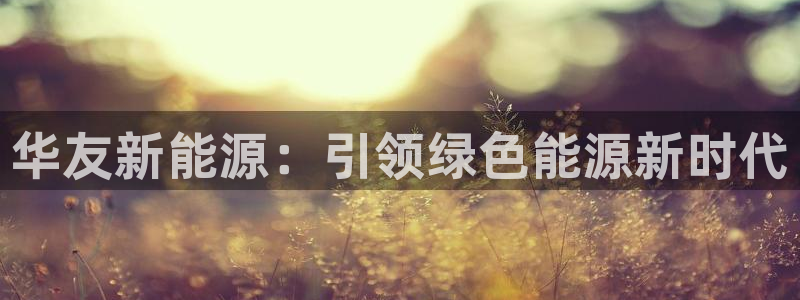 申博手机版app下载