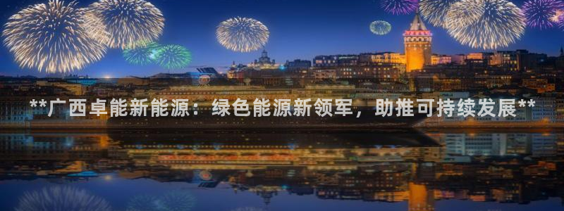 sunbet官网app首页