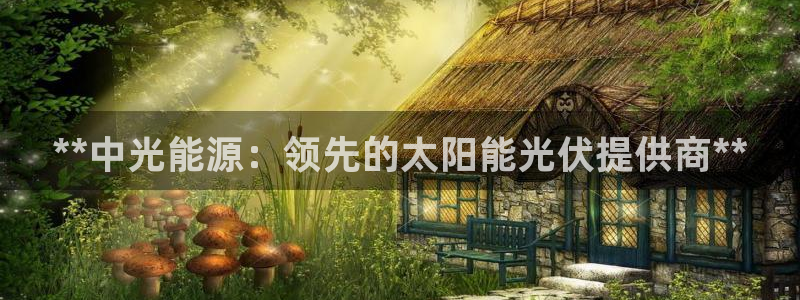 进入sunbet官网手机版登陆