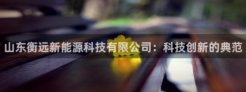 申博官网电脑版下载