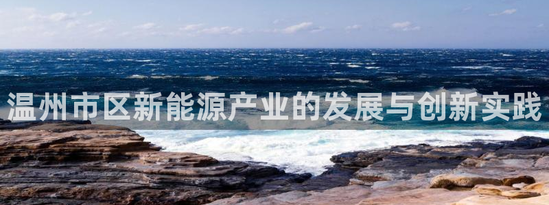 sunbet首页登录入口